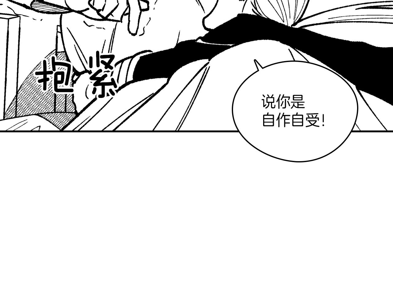 第105话 特派向导70