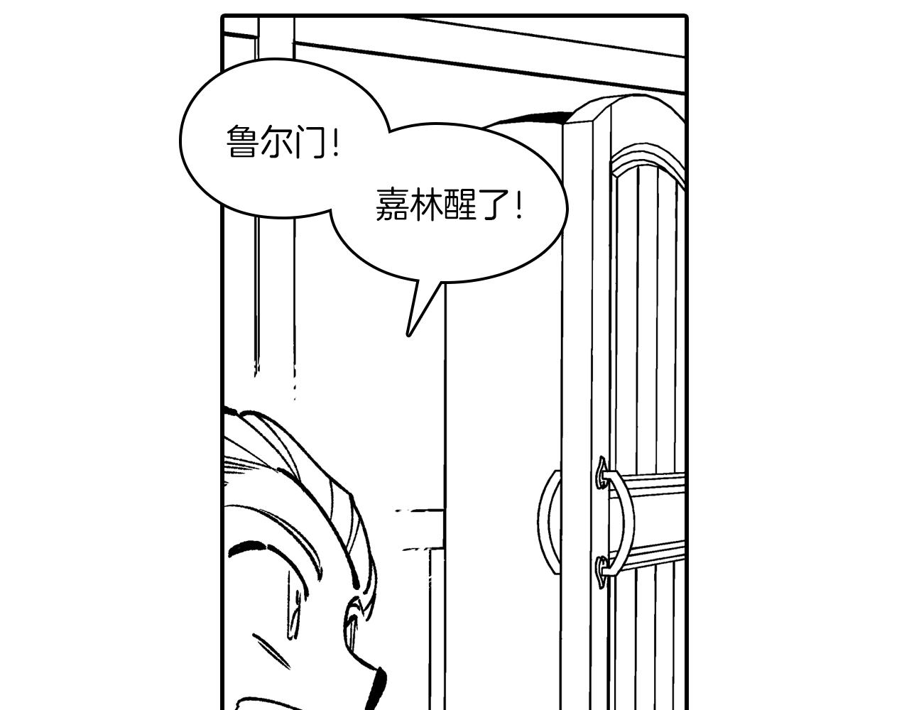 第105话 特派向导71