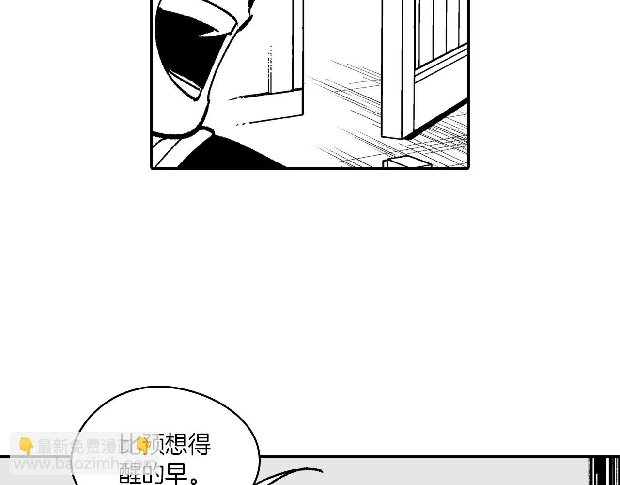 第105话 特派向导72