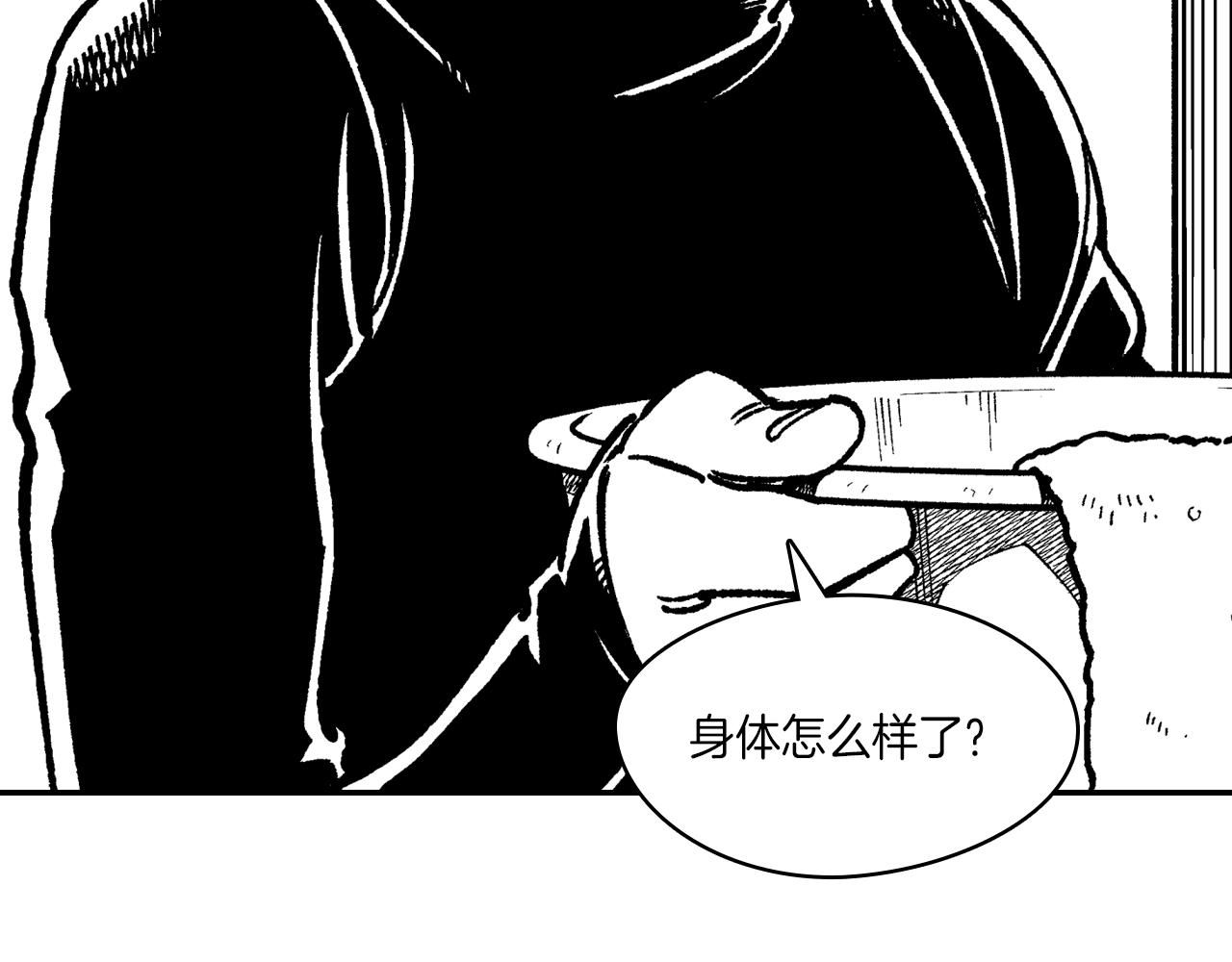 第105话 特派向导74