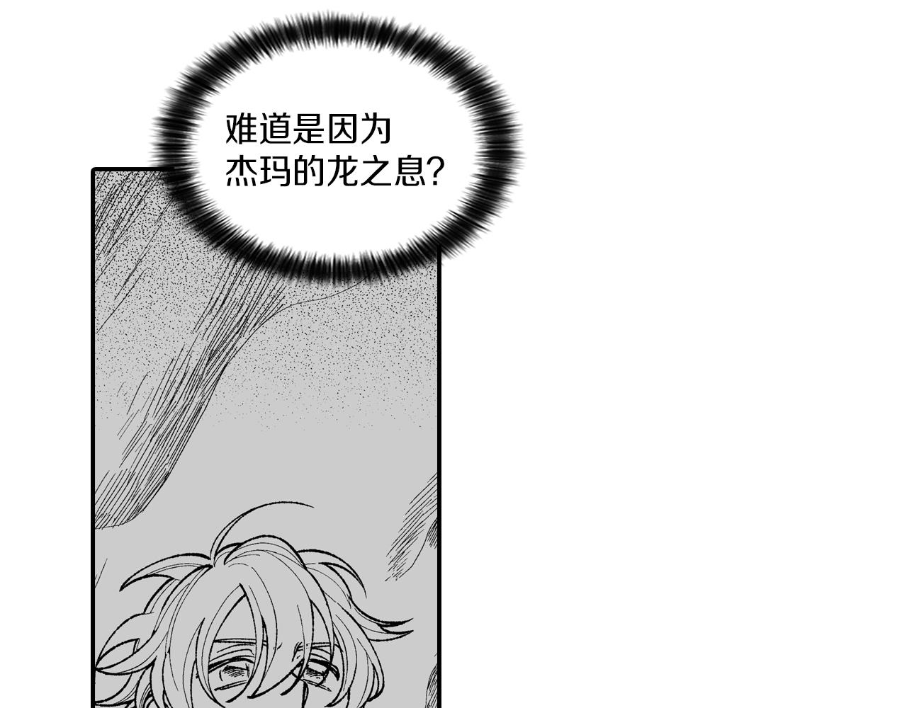 第105话 特派向导77