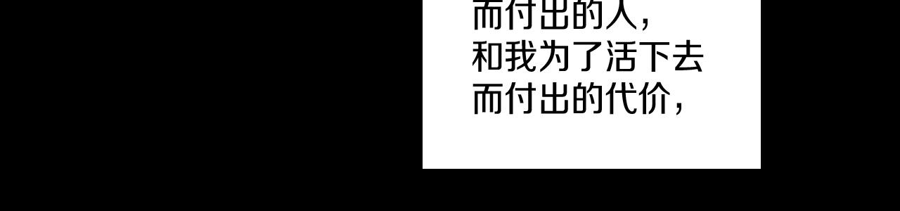 第105话 特派向导8