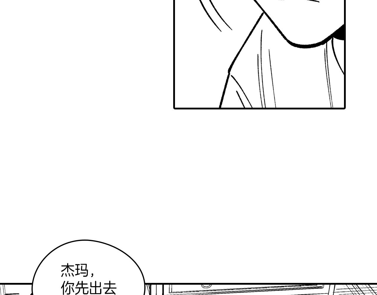 第105话 特派向导80