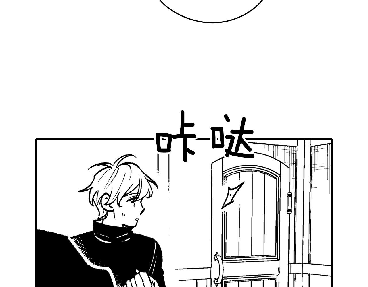 第105话 特派向导82