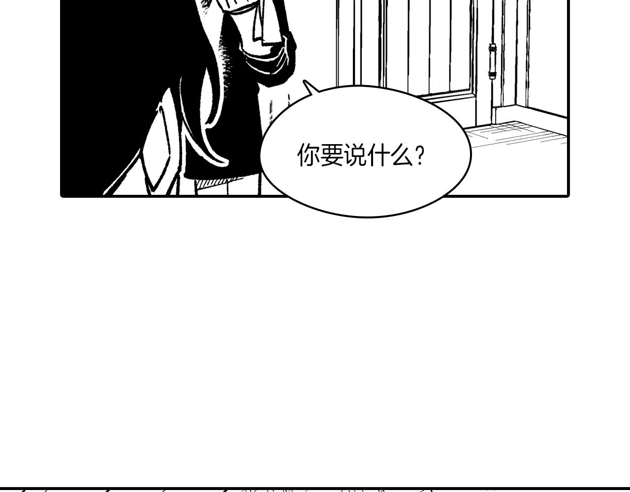 第105话 特派向导83