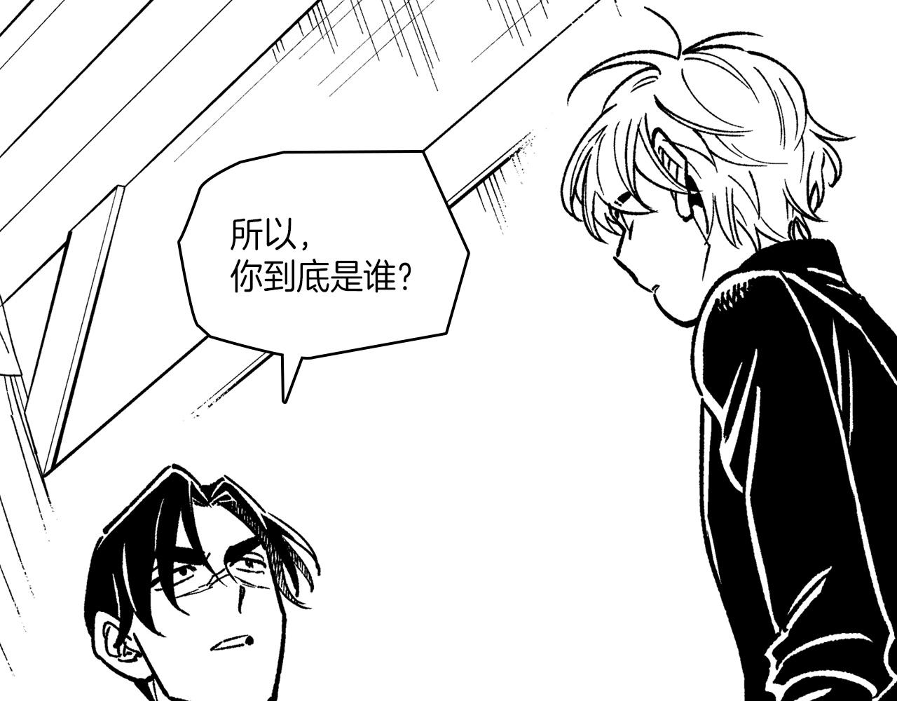 第105话 特派向导84