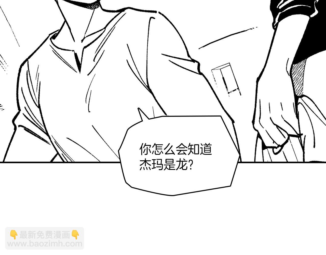 第105话 特派向导85