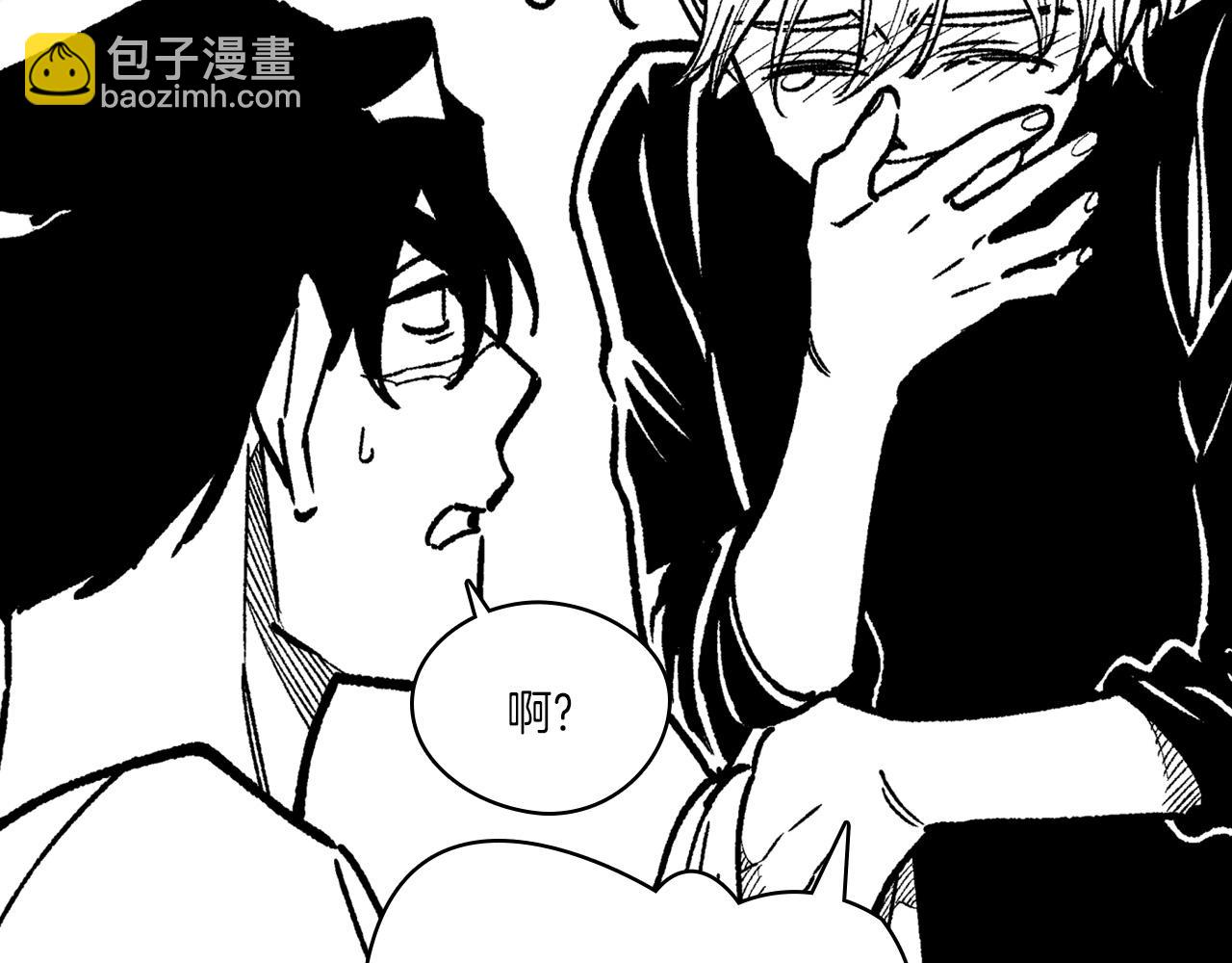 第105话 特派向导89