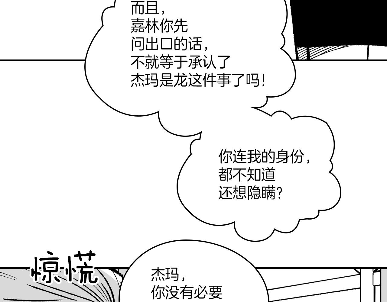 第105话 特派向导90