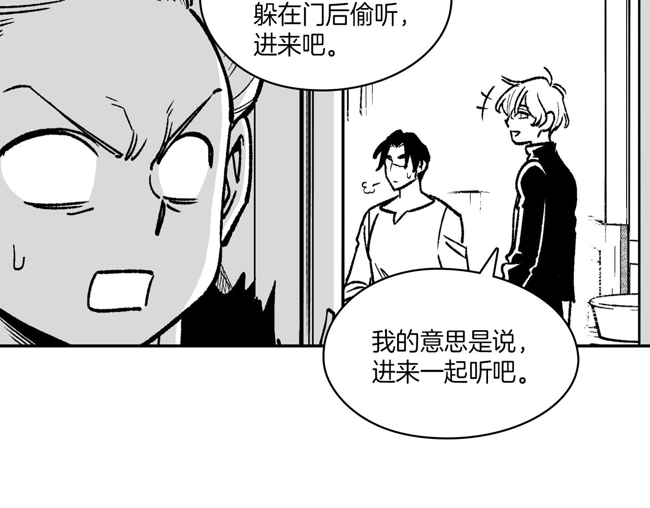 第105话 特派向导91