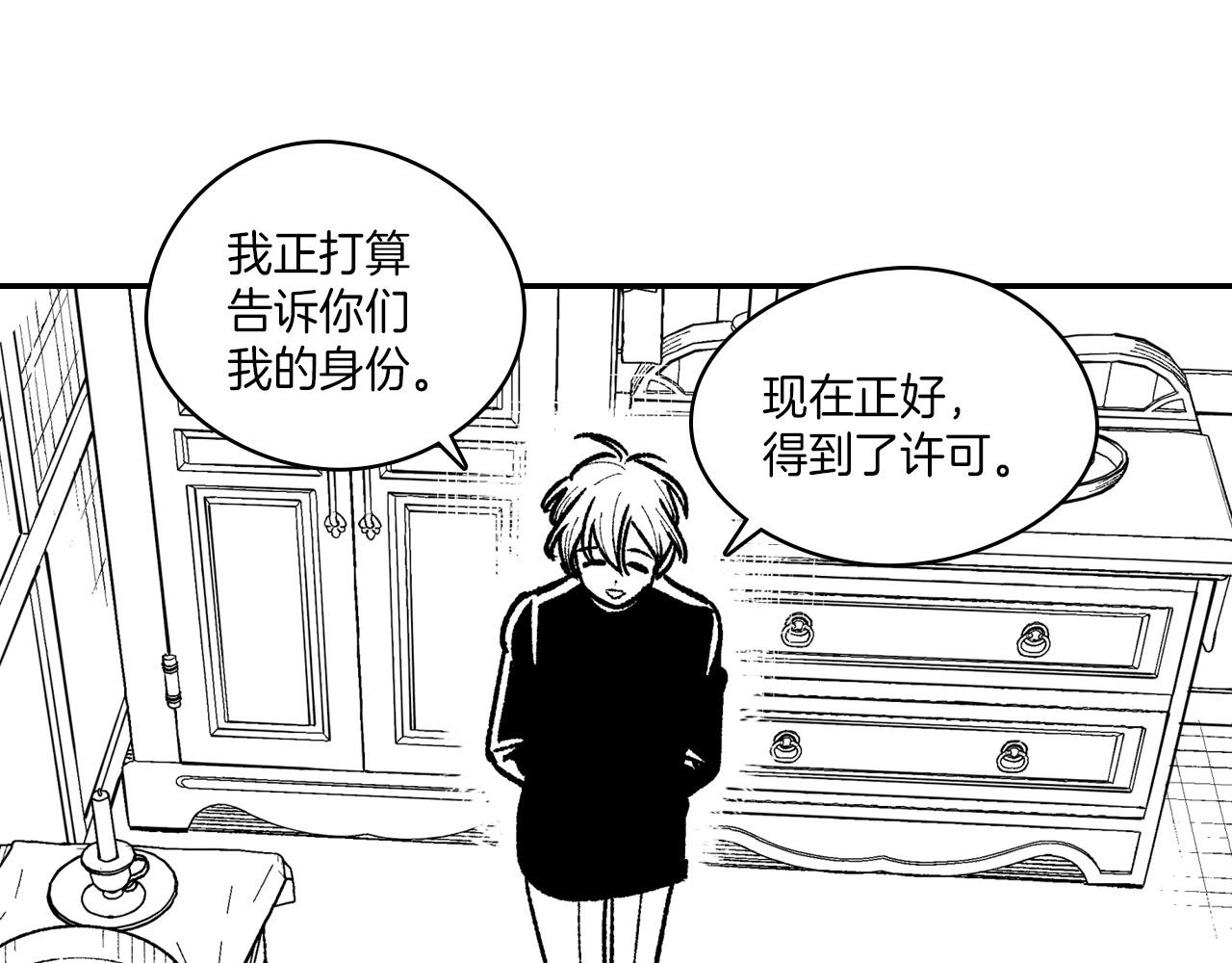 第105话 特派向导94