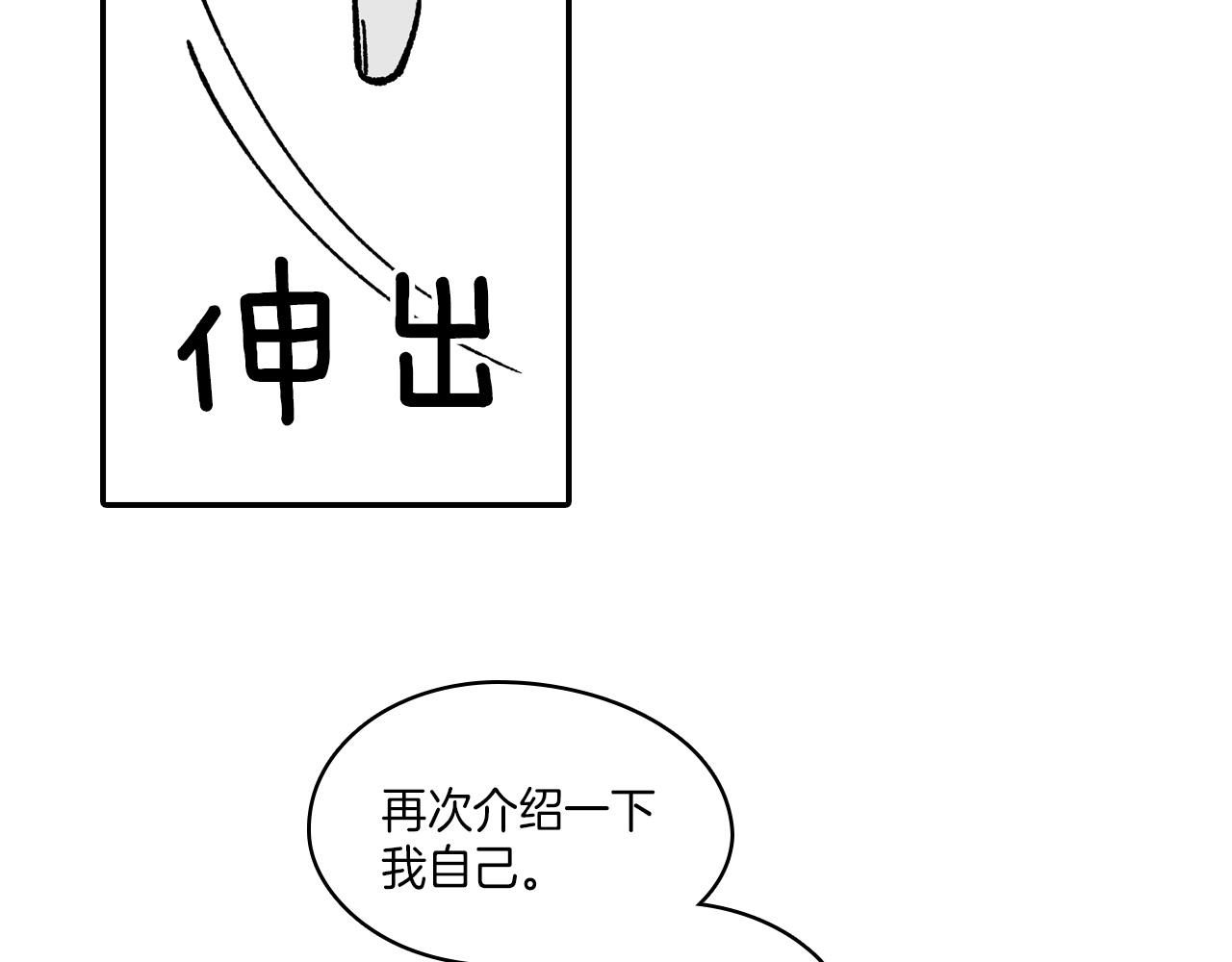 第105话 特派向导97