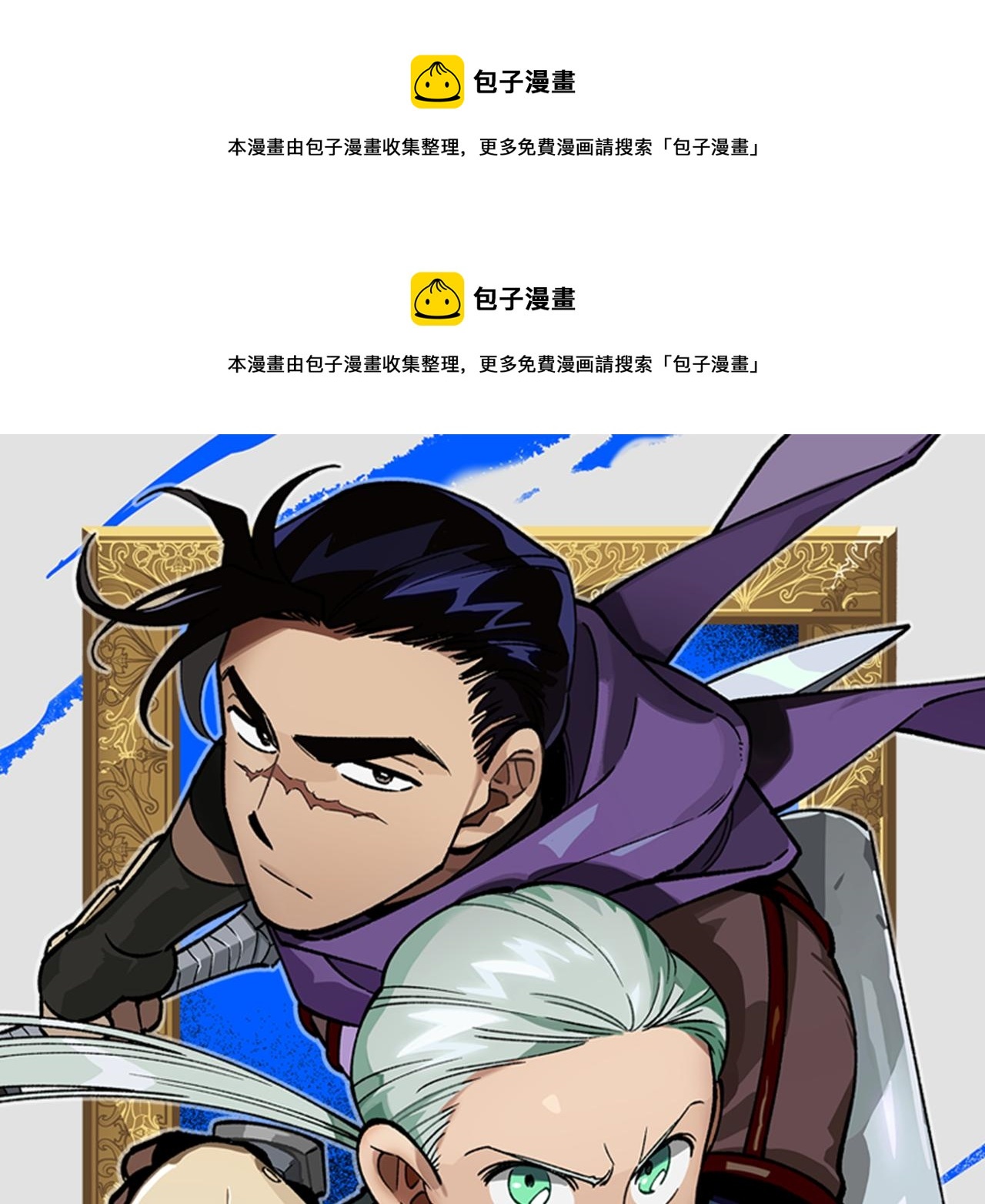 第106话 首要任务0