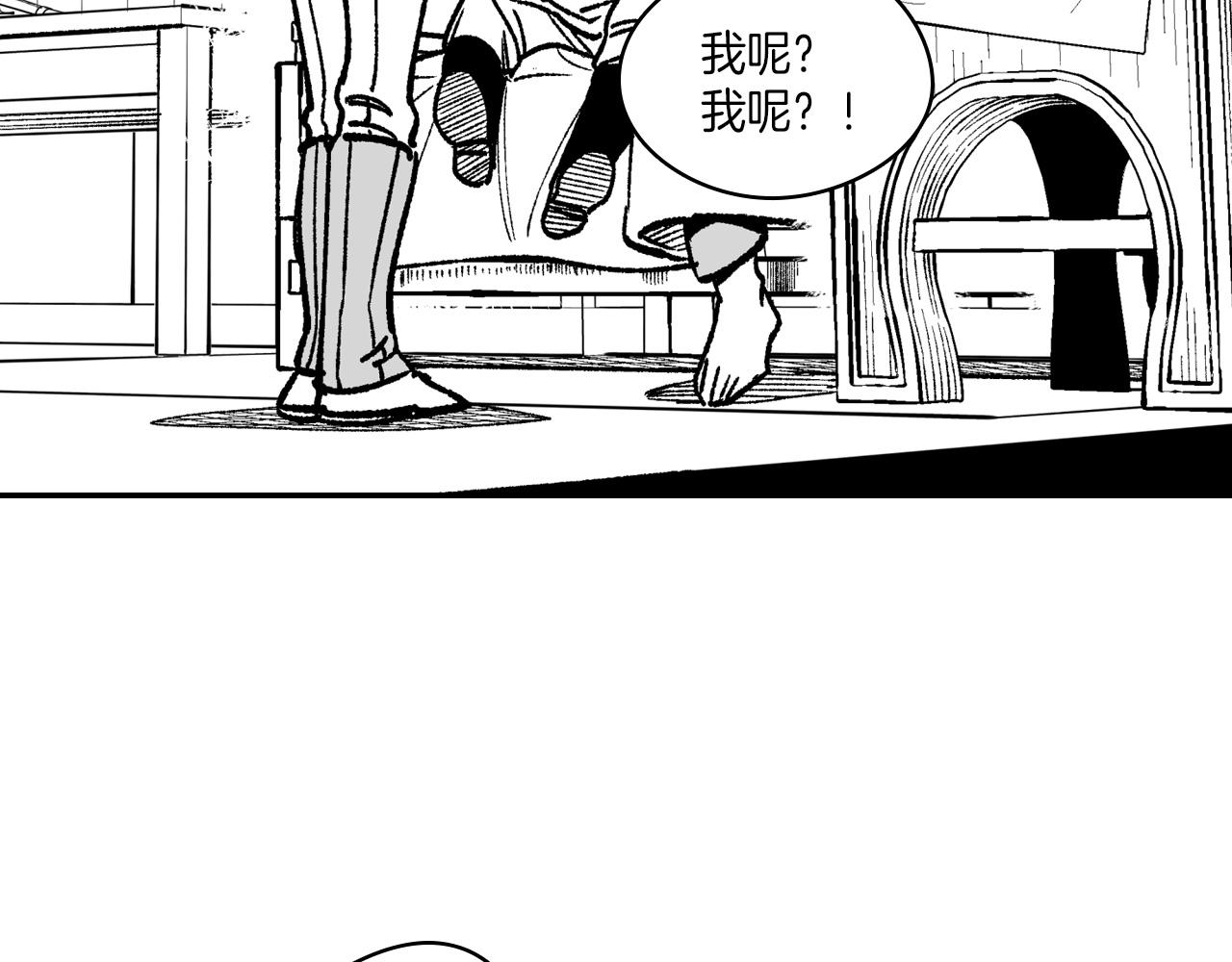 第106话 首要任务10