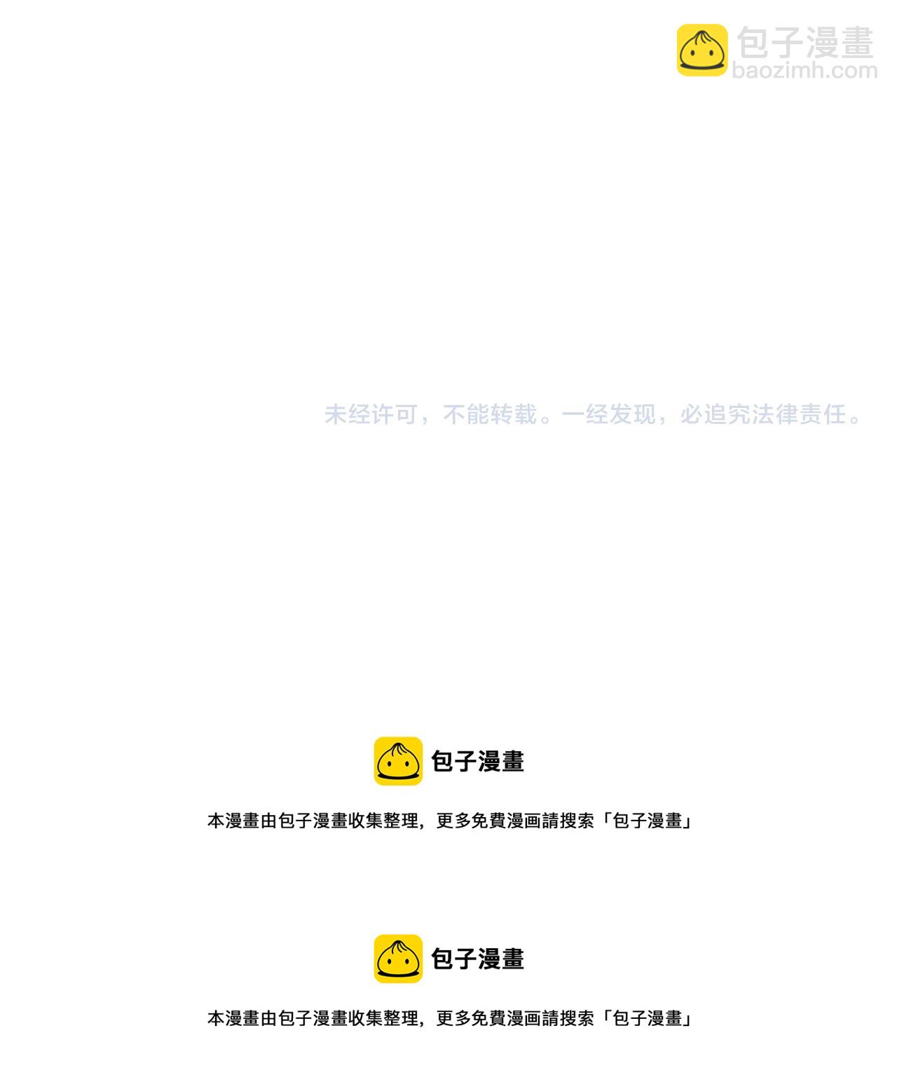 第106话 首要任务101