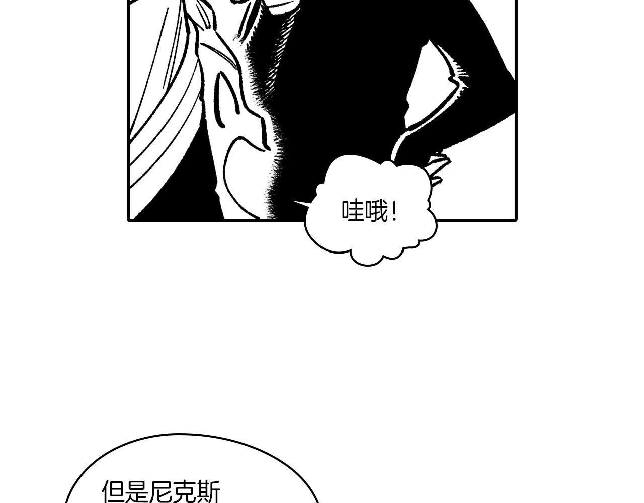第106话 首要任务12