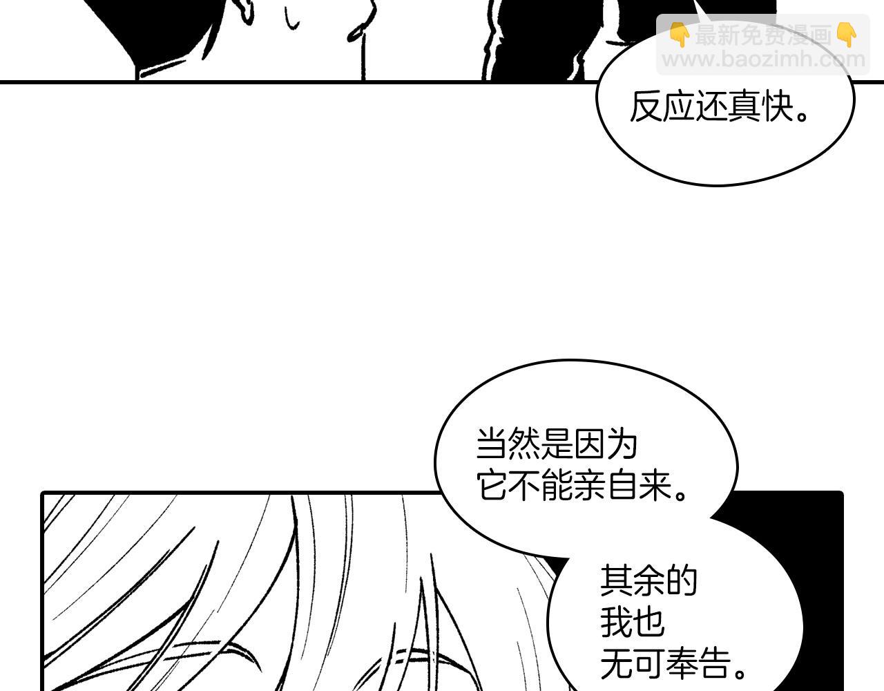 第106话 首要任务14