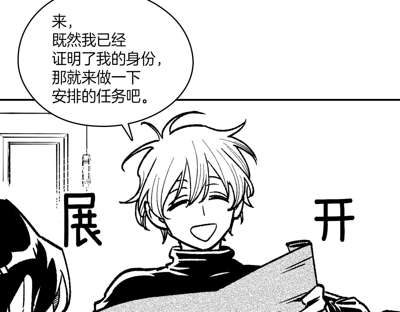 第106话 首要任务16