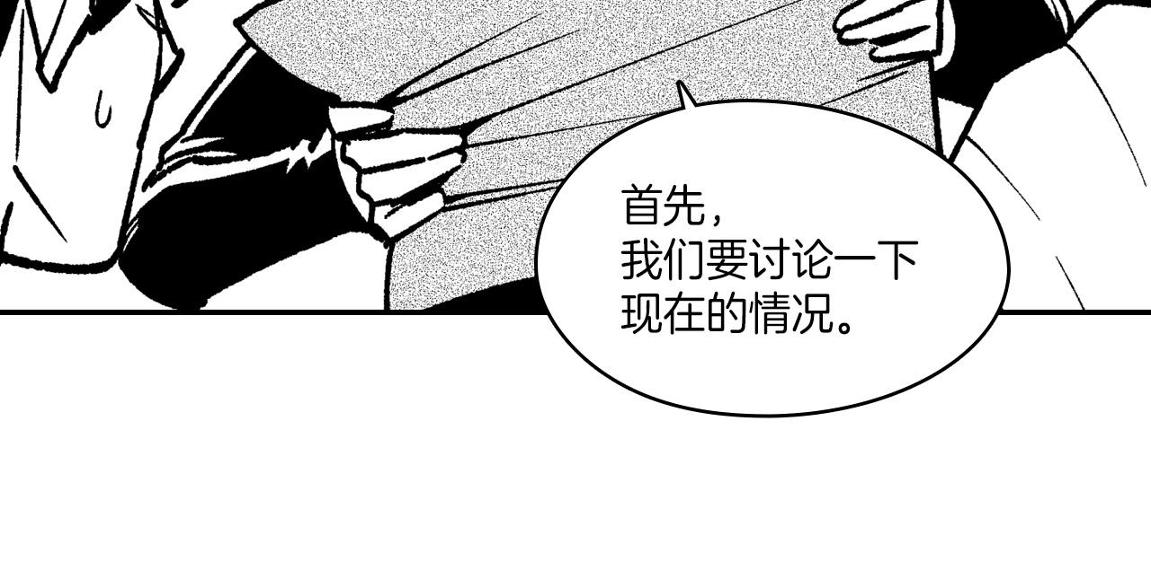 第106话 首要任务17