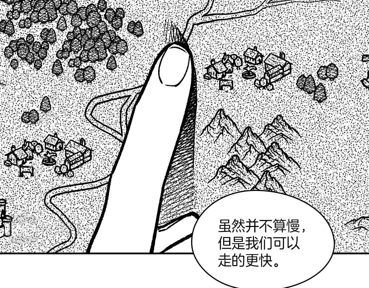 第106话 首要任务19