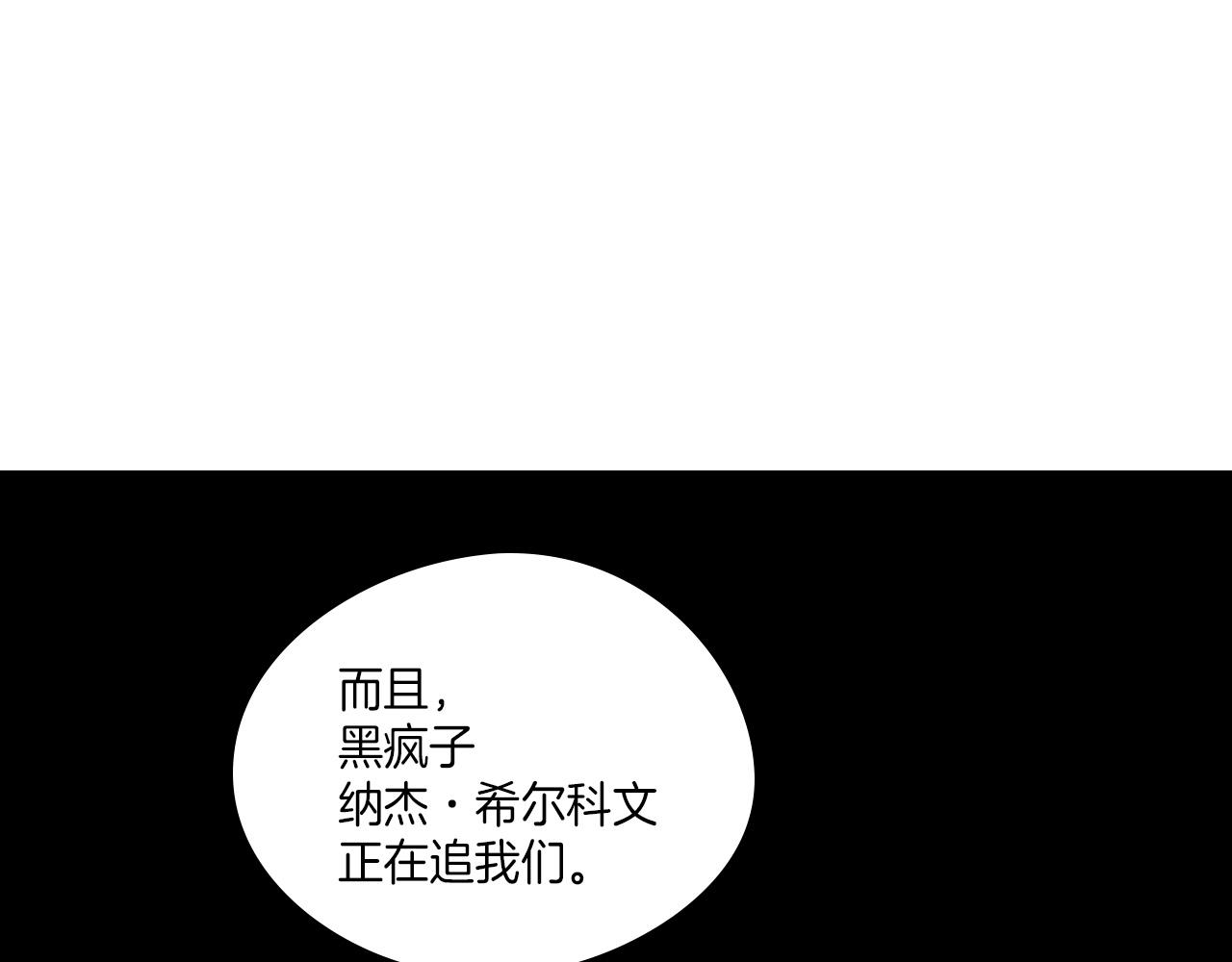 第106话 首要任务22