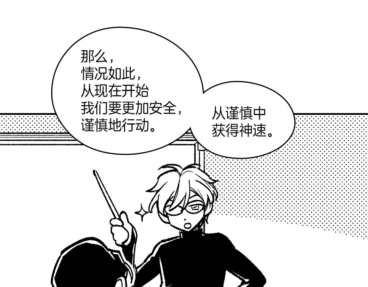 第106话 首要任务26