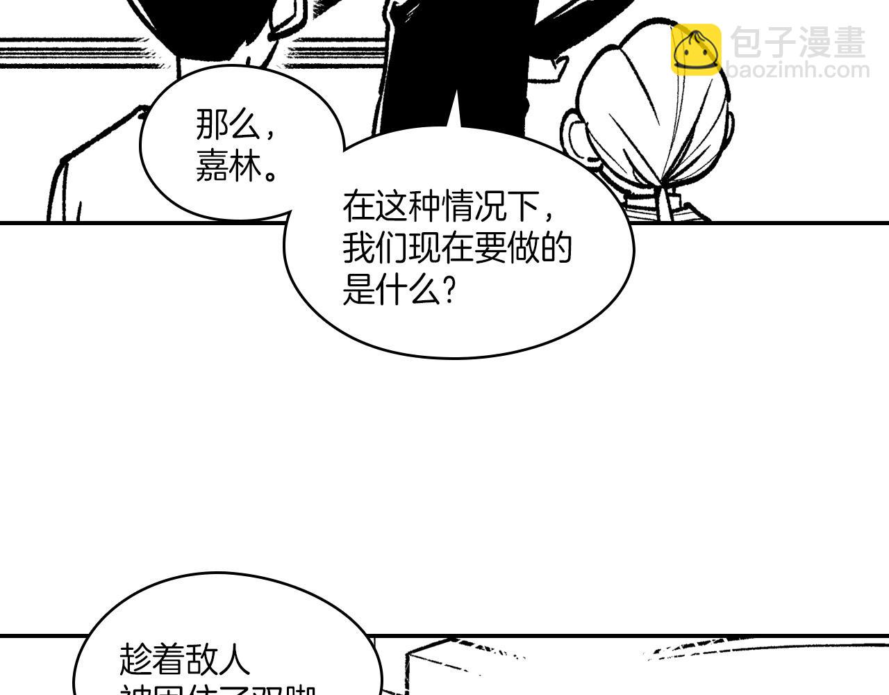 第106话 首要任务27