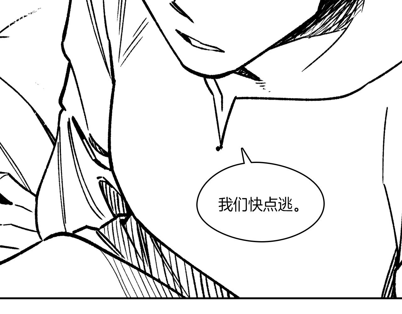 第106话 首要任务29