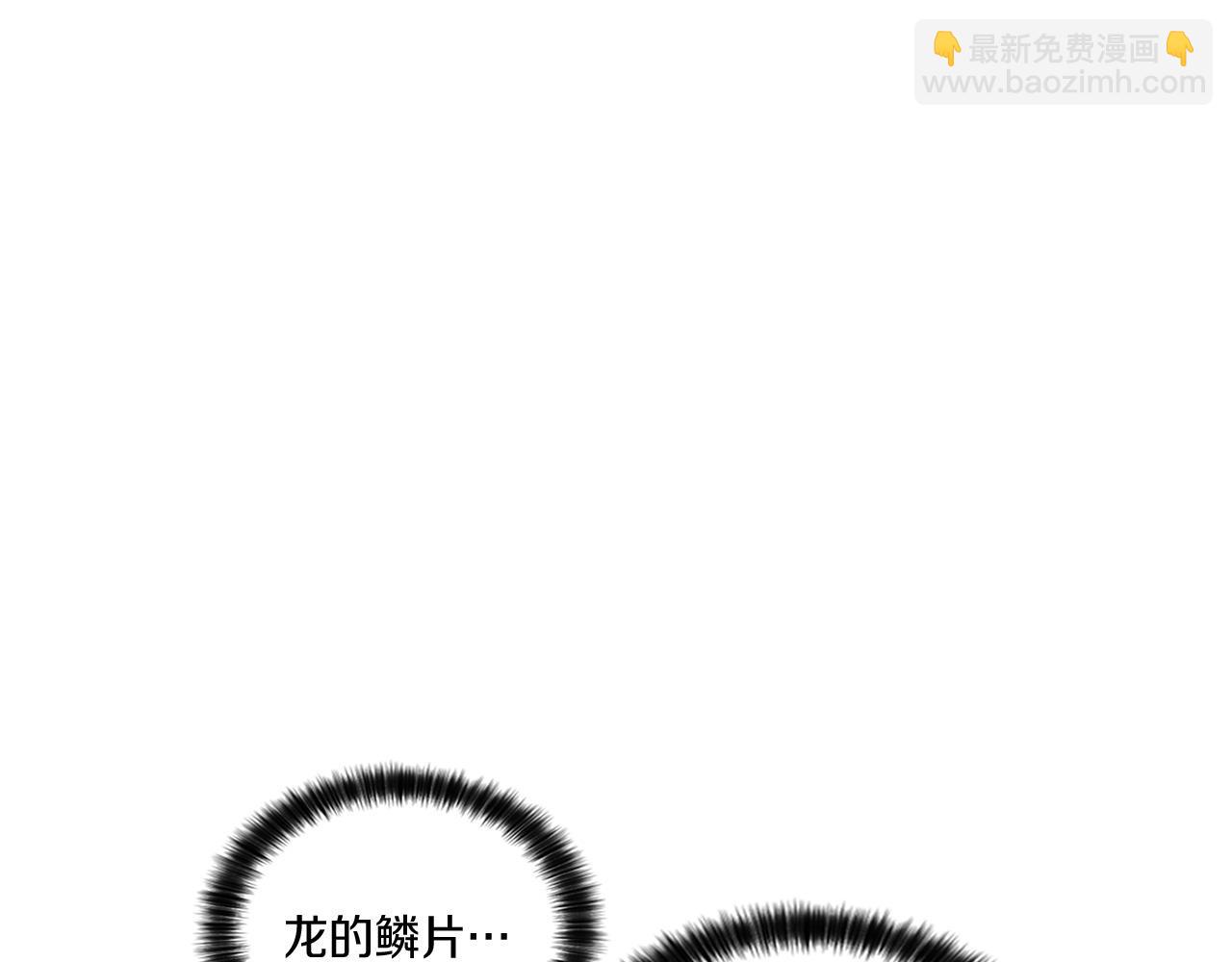 第106话 首要任务3
