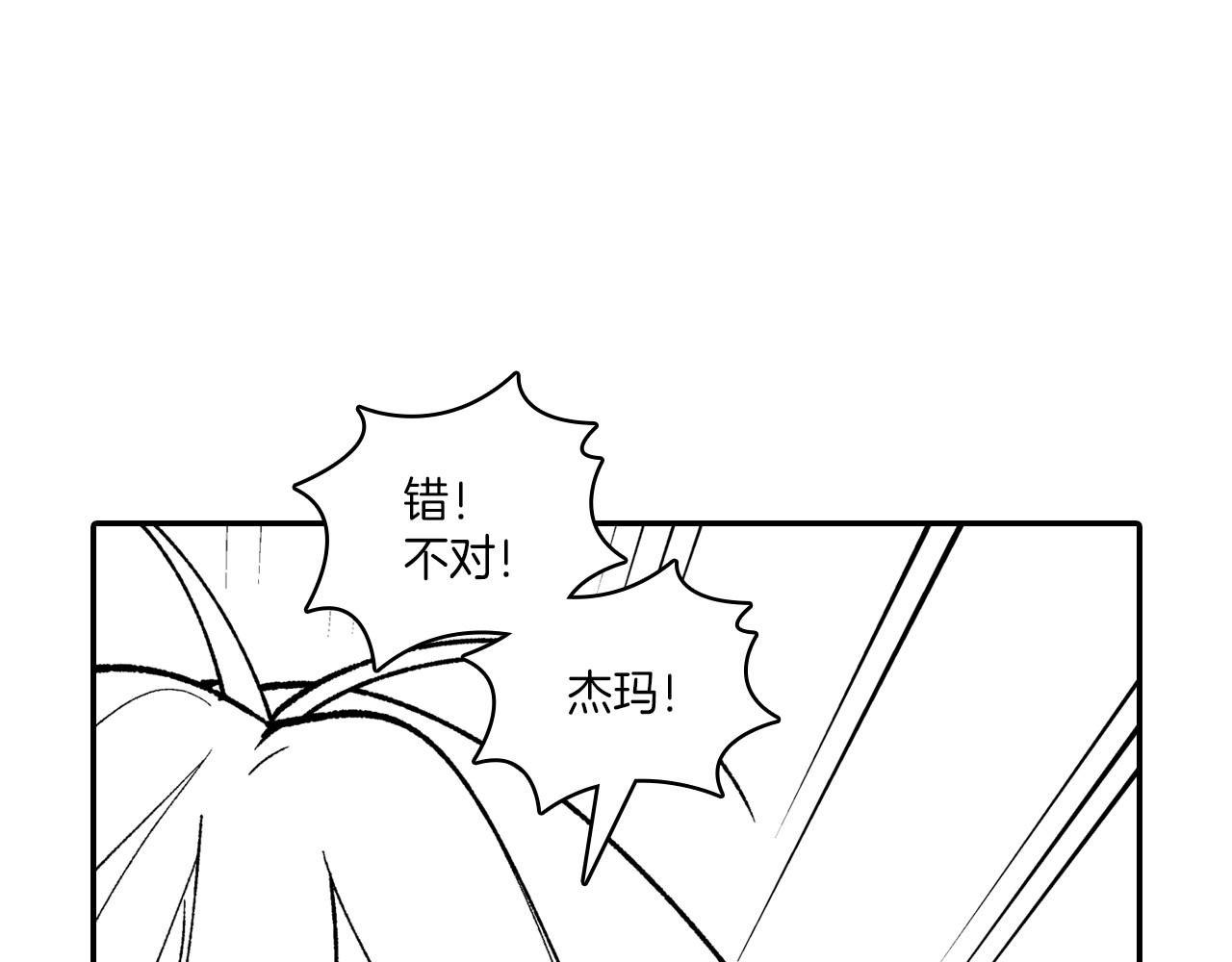 第106话 首要任务30