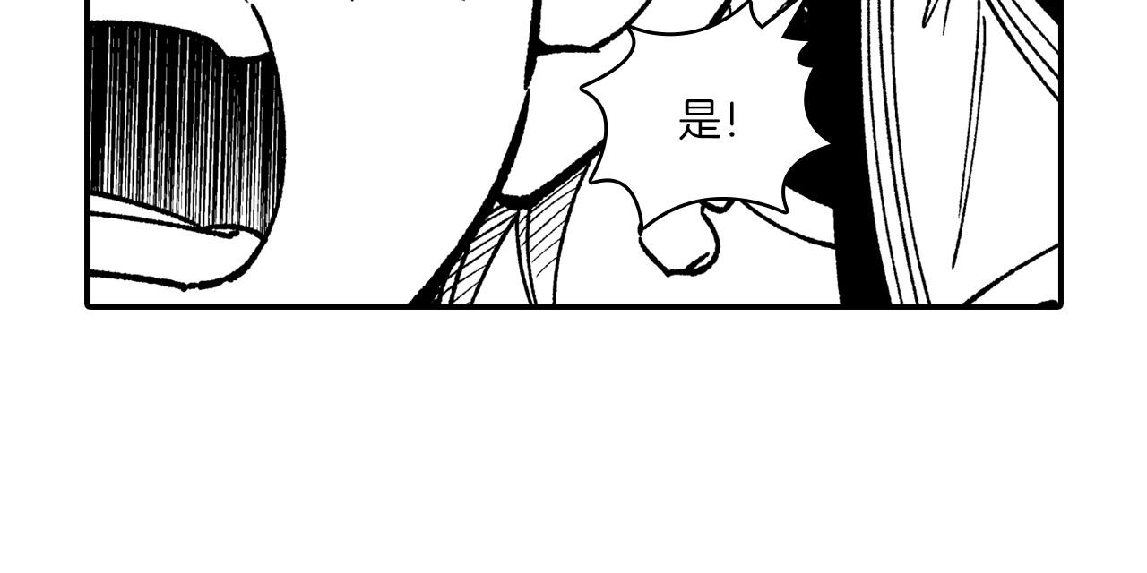 第106话 首要任务32