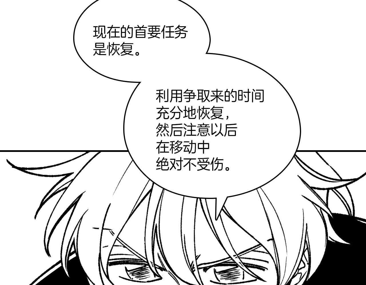 第106话 首要任务38