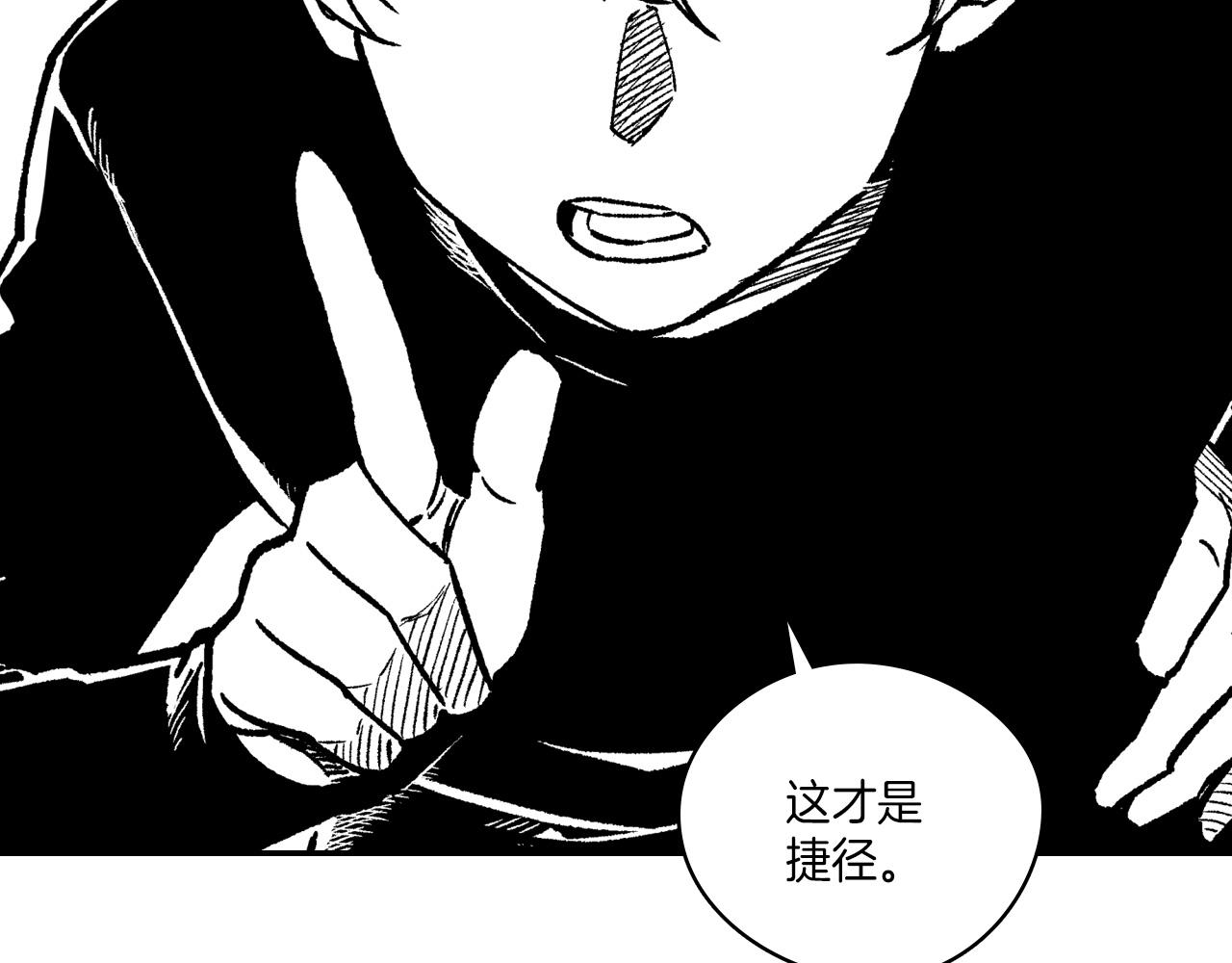 第106话 首要任务39