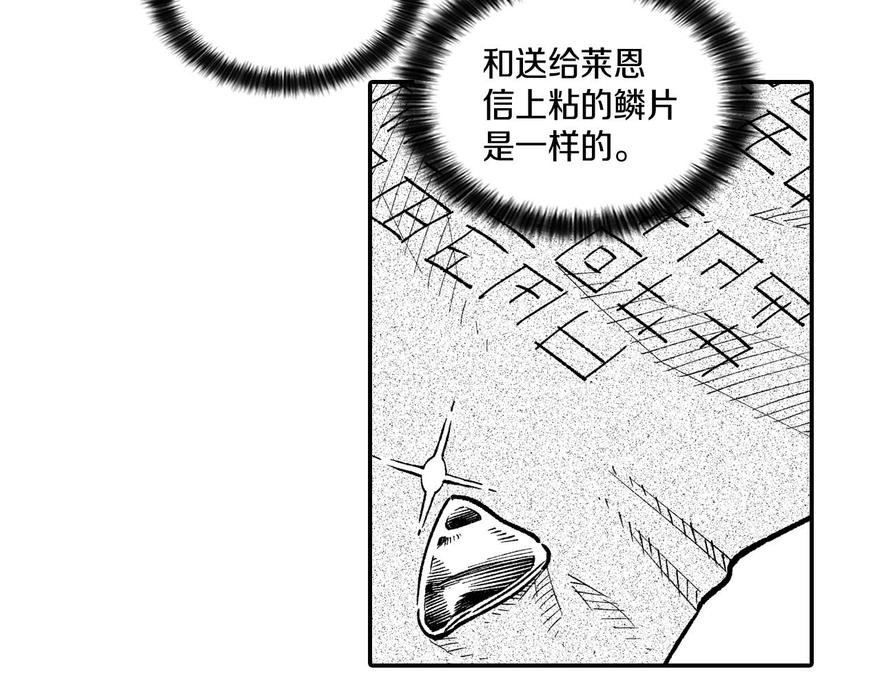 第106话 首要任务4