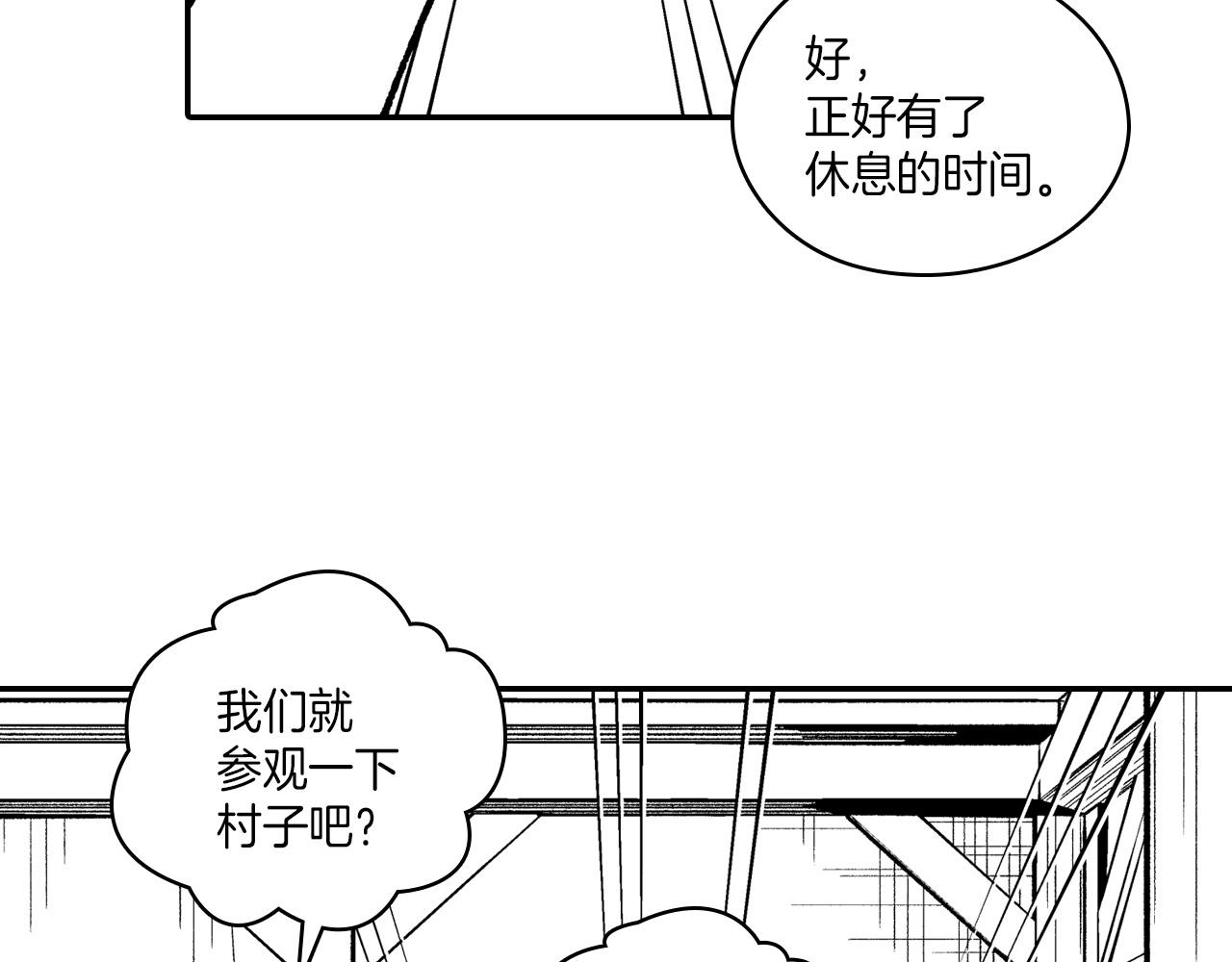 第106话 首要任务43