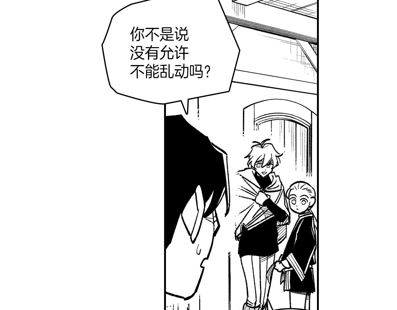 第106话 首要任务46