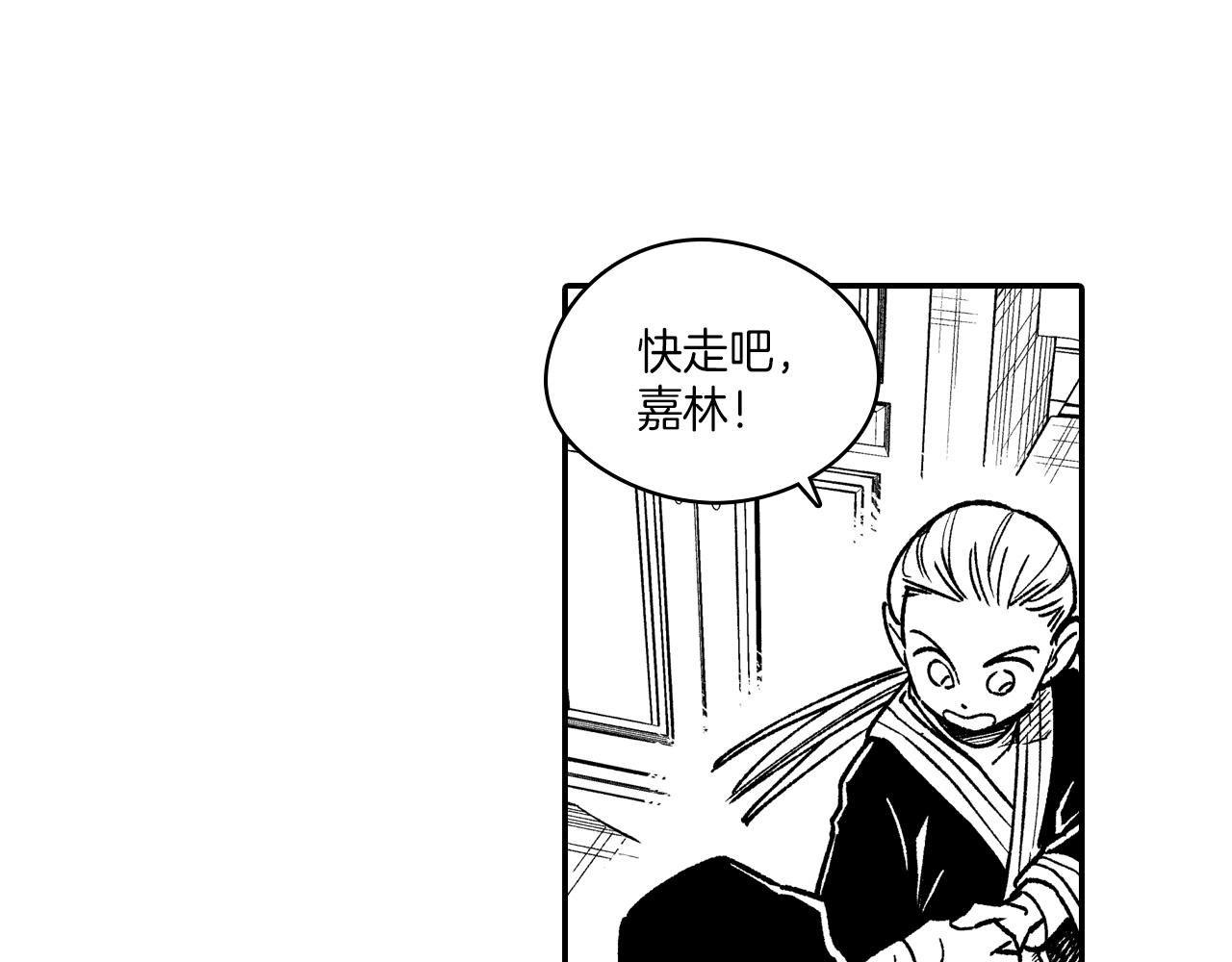 第106话 首要任务48