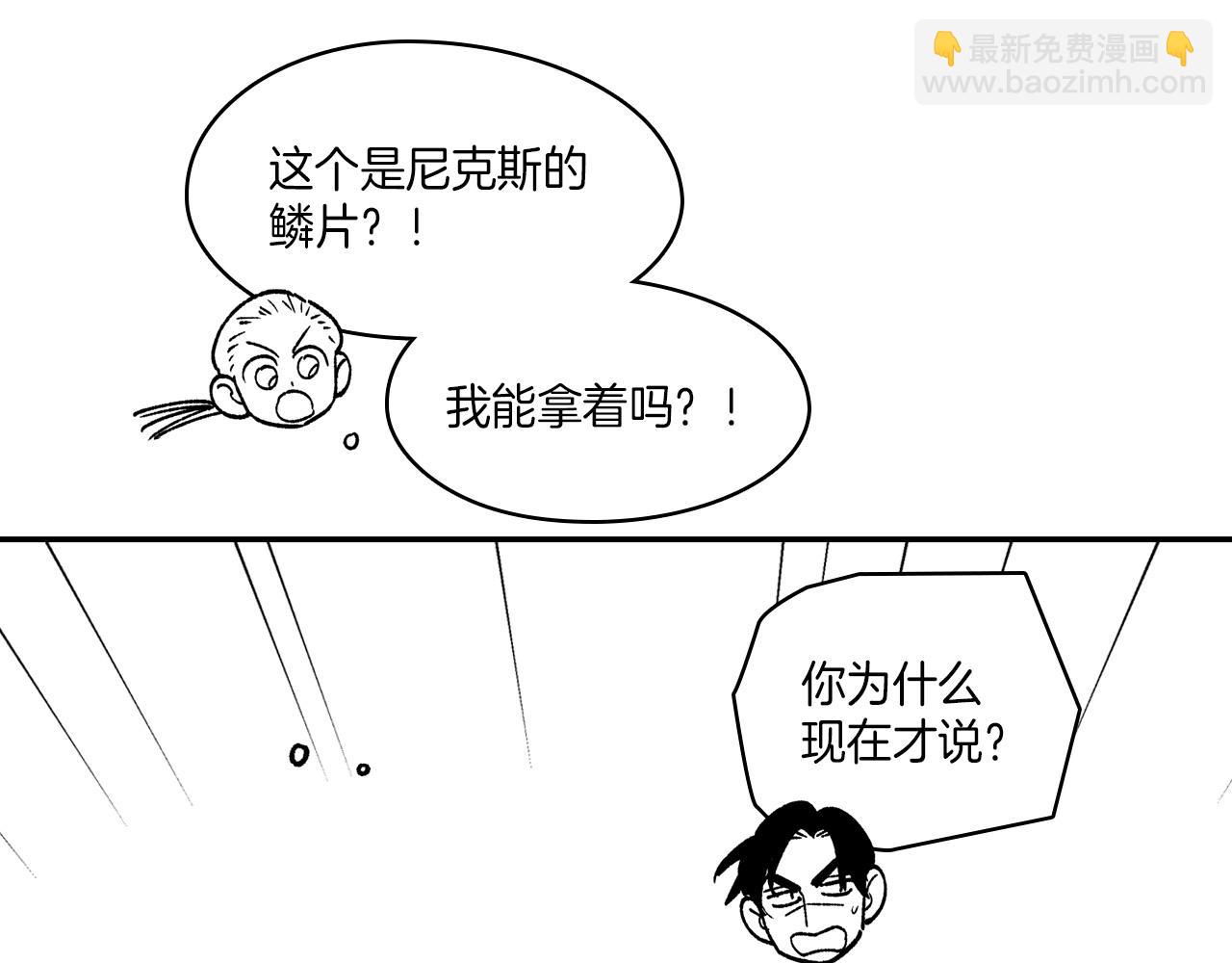 第106话 首要任务5