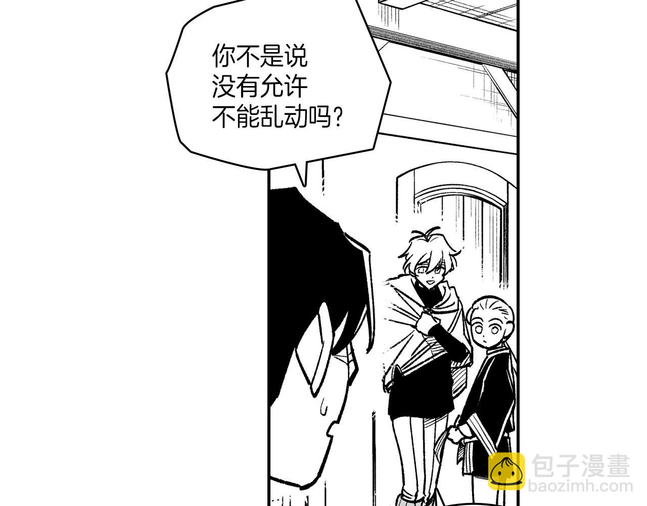 第106话 首要任务50