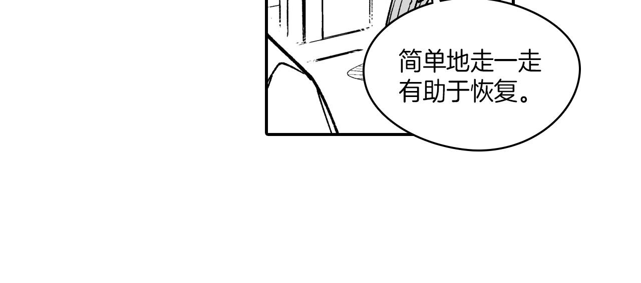第106话 首要任务51