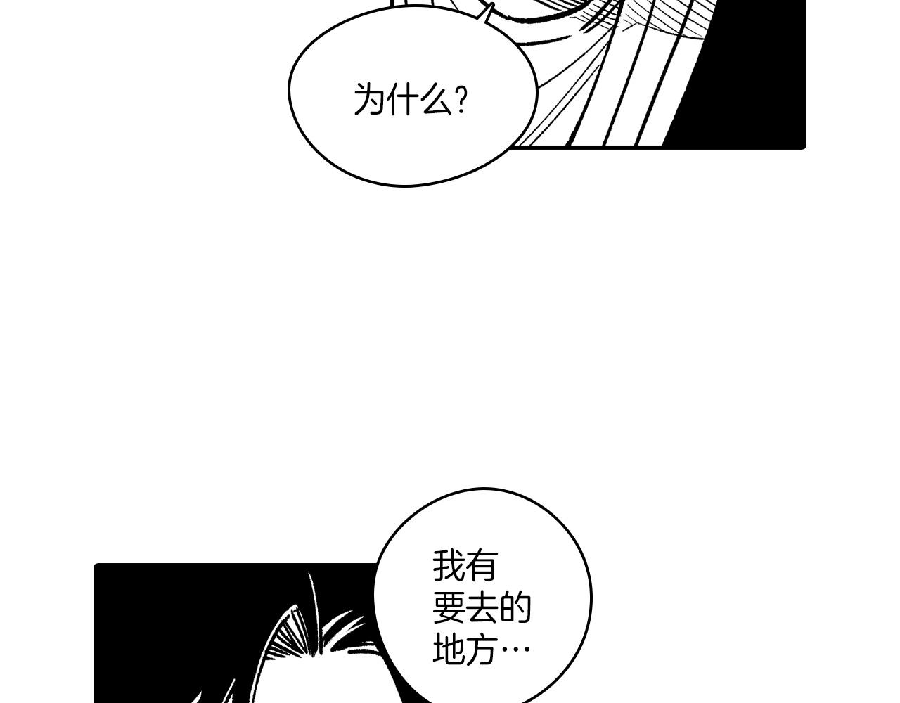 第106话 首要任务57