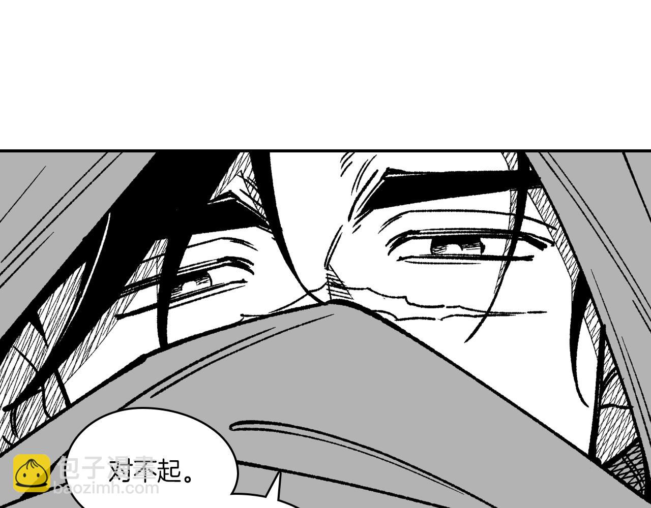 第106话 首要任务67