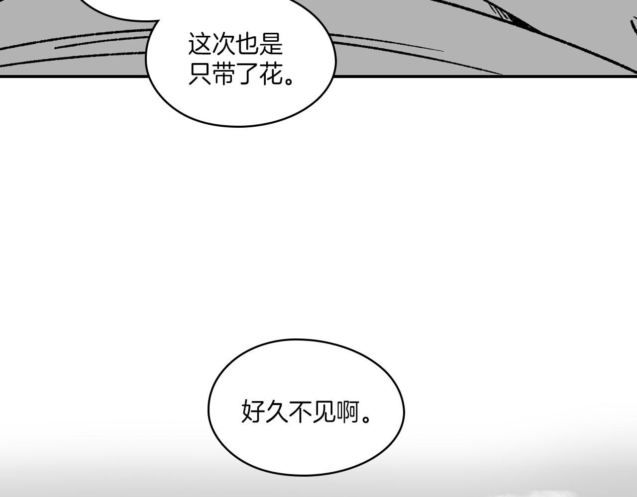 第106话 首要任务68