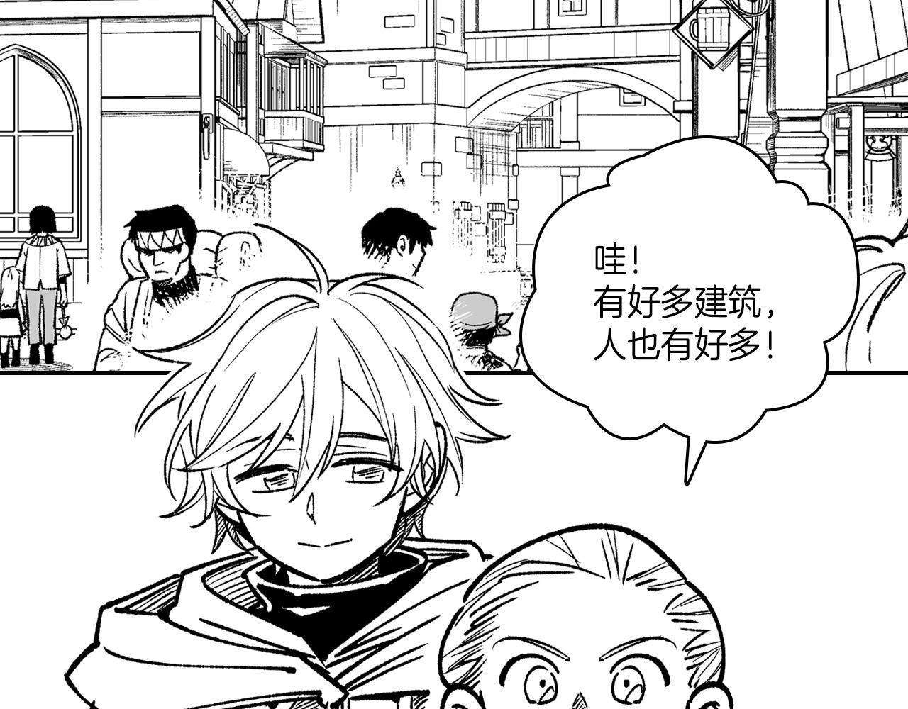 第106话 首要任务74