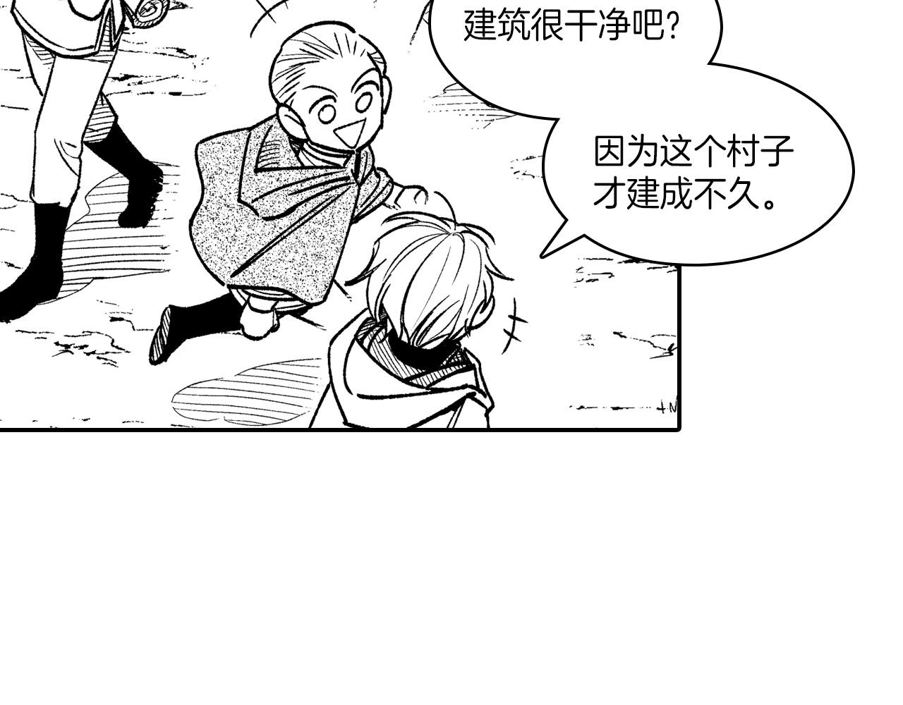 第106话 首要任务78