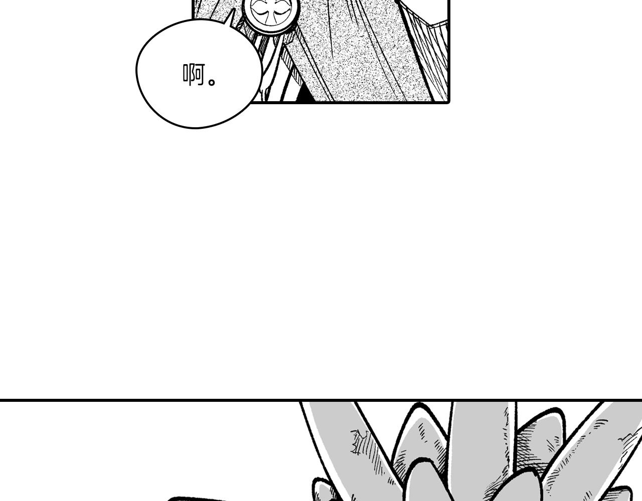 第106话 首要任务80