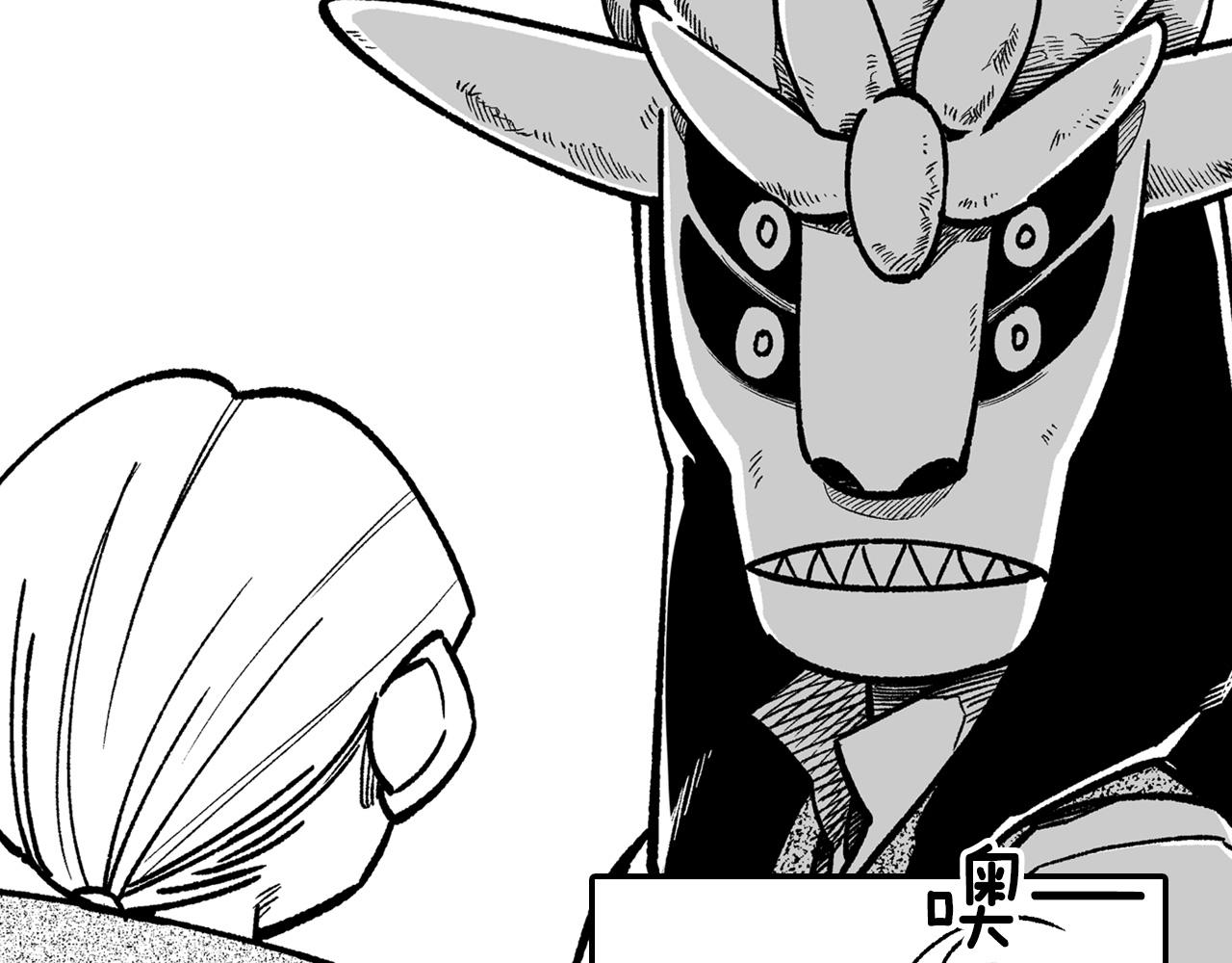 第106话 首要任务81