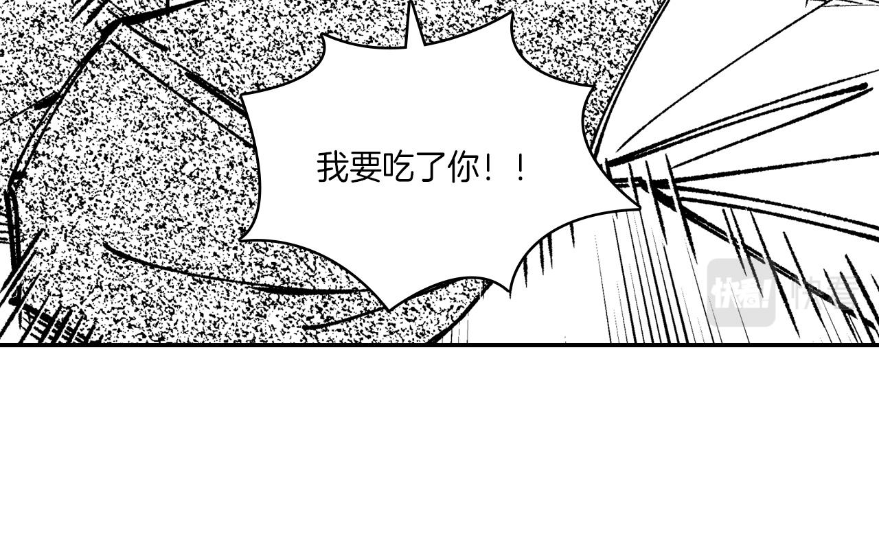 第106话 首要任务86