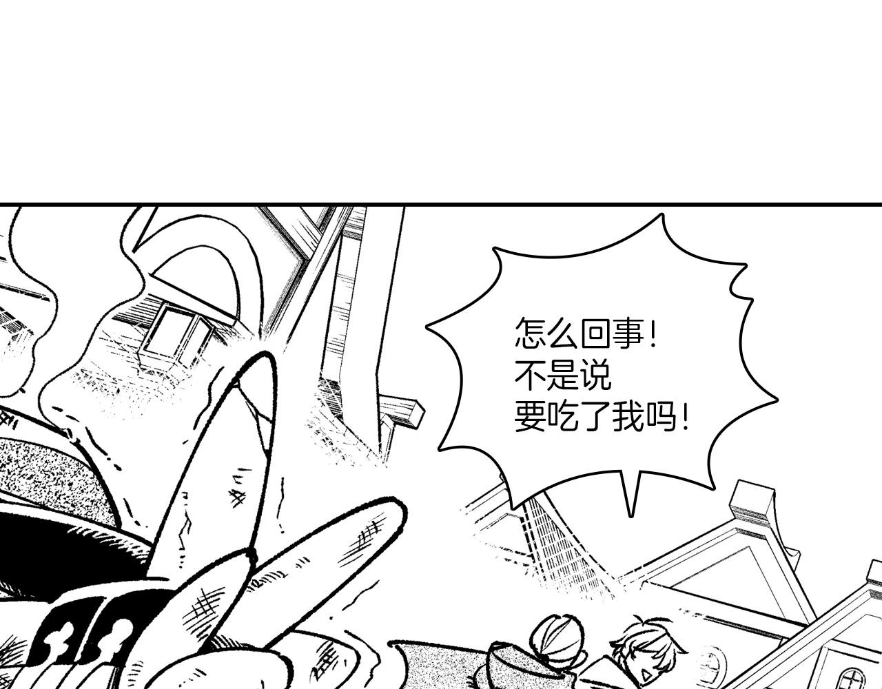 第106话 首要任务87