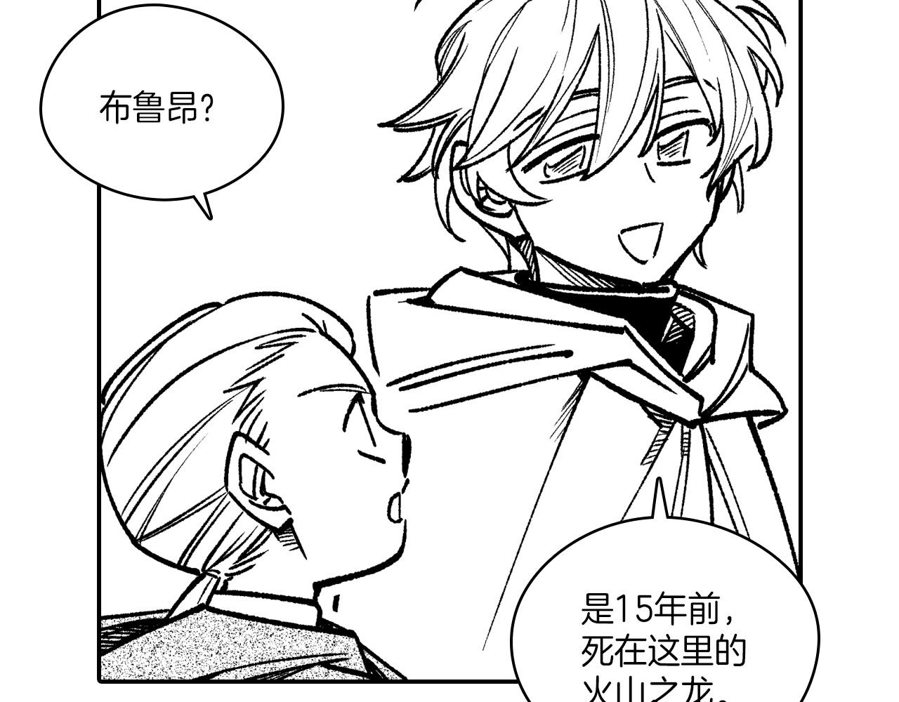 第106话 首要任务89